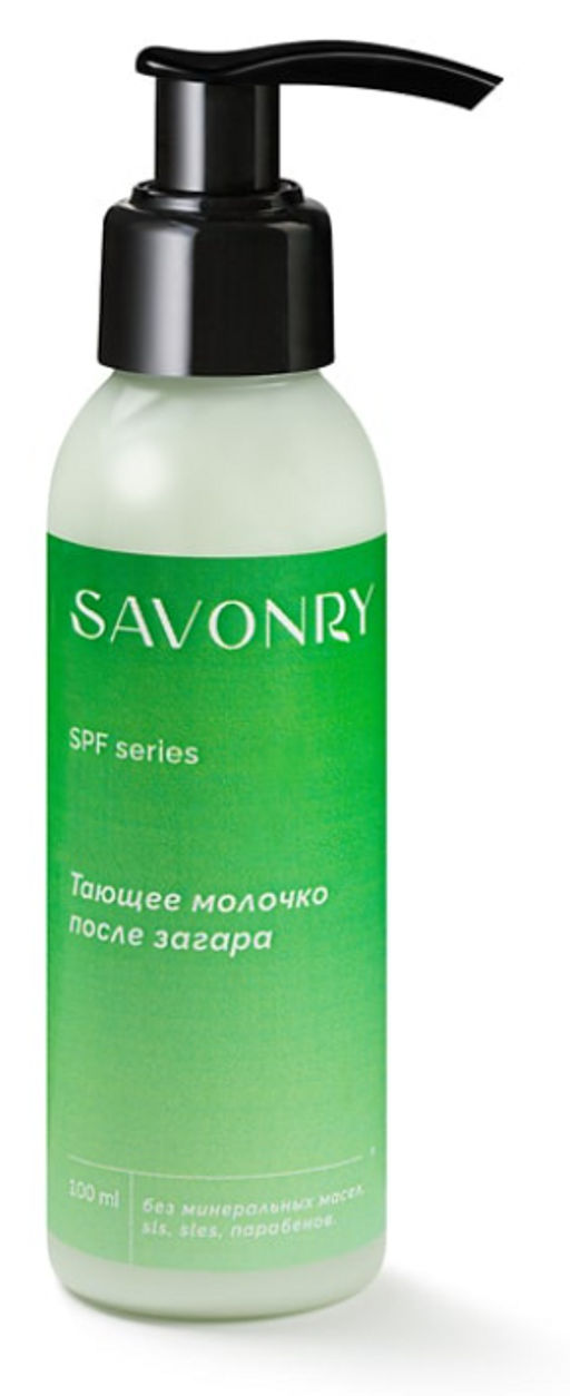 Молочко тающее после загара SAVONRY (100 мл)