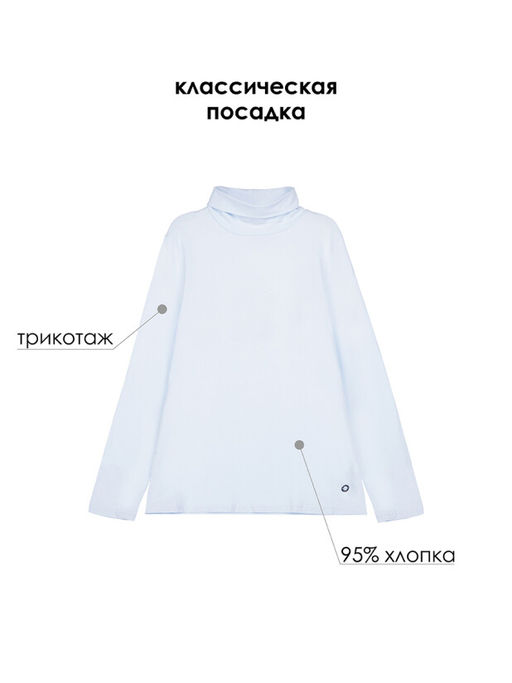 PlayToday / Водолазка для девочки  фото 9