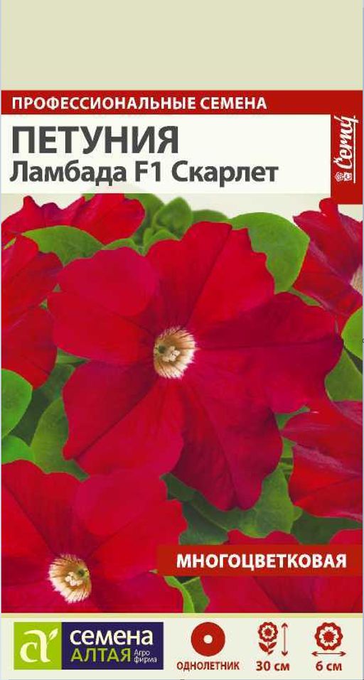 Петуния Ламбада Скарлет F1/Сем Алт/цп 10 шт. НОВИНКА