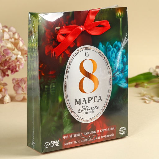 Подарочный набор 8 марта чай 50 г, конфеты 100 г - Фабрика счастья фото 6