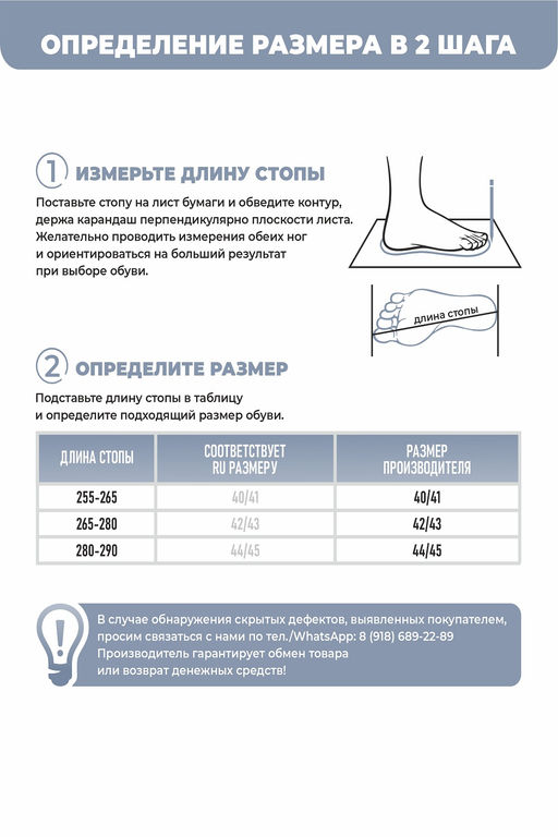 Туфли комнат. муж. А81-006-16 зак