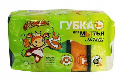 ЗОЛУШКА губка д/мытья посуды Макси 88х60х28( 5шт)