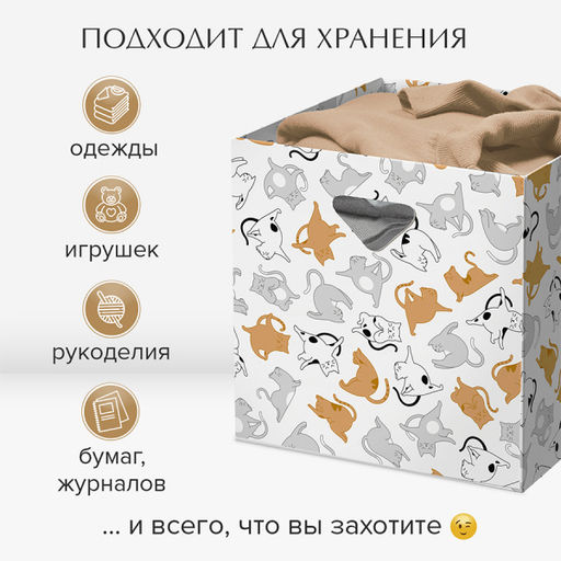 VAL CT-BC-3P Коробка для хранения, 28*28*27 см, набор 3 шт., КОТИКИ, шт