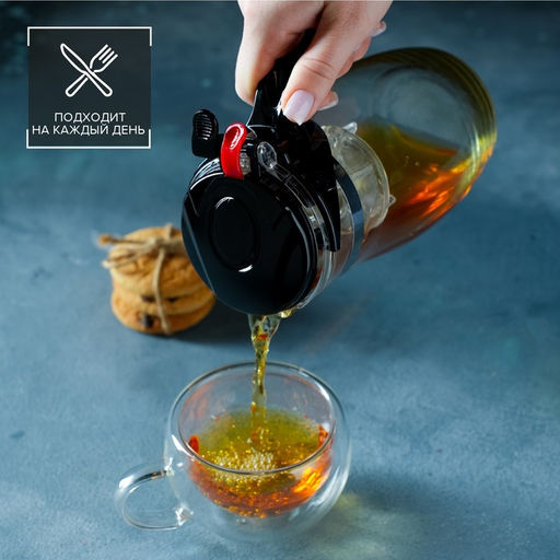 Заварочный чайник Magistro Мехико, 900 мл, пластиковое сито, стекло  фото 3