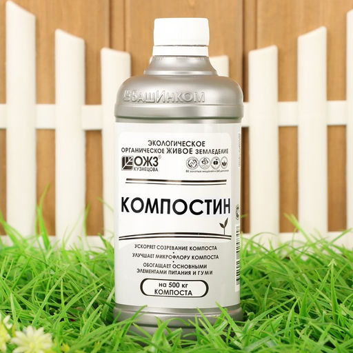 Средство для ускорения созревания компоста «Компостин» Гуми-Оми, 0.5 л