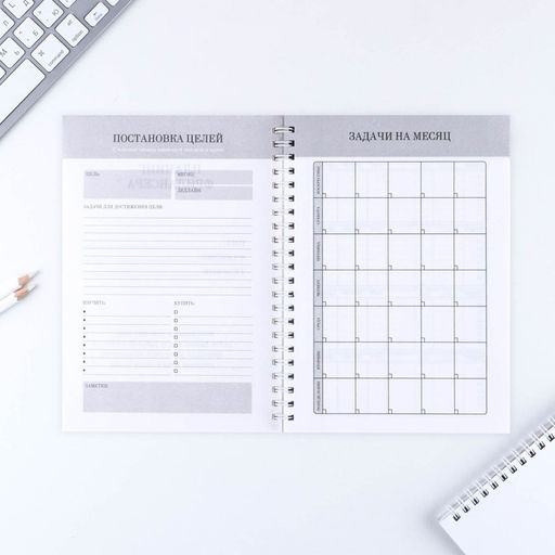 Планинг фрилансера Важные дела А5, 80 л. - Artfox фото 4