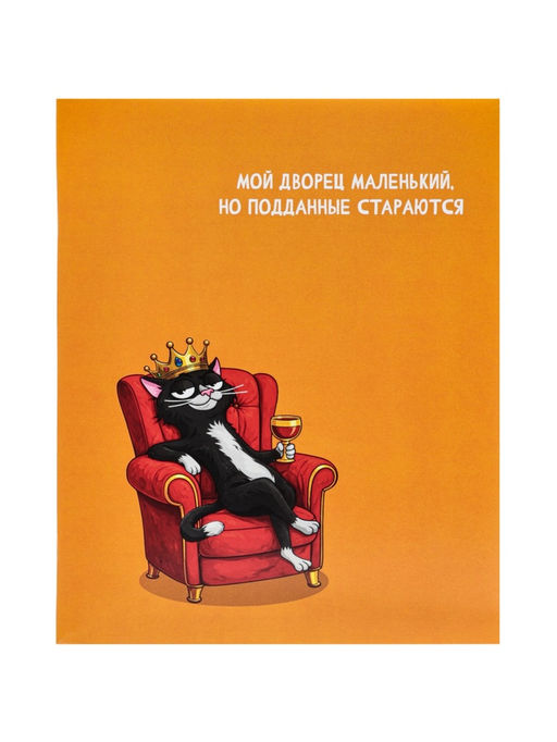 Цена за 160 шт. Тетрадь 24 листа в линейку Calligrata «Кошачьи мемы», блок офсет, 5 В МИКС