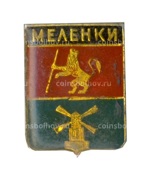 Значок Меленки