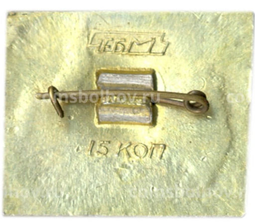 Значок Еловое