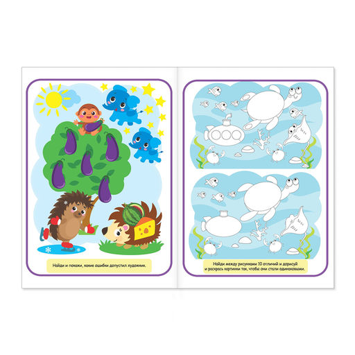 Цена за 2 шт. Книга «Найди отличия: Задания на логику», 5 лет, 12 стр.