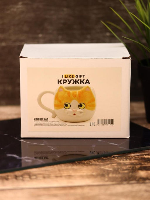Кружка керамическая iLikeGift Ginger cat, orange (410 мл)