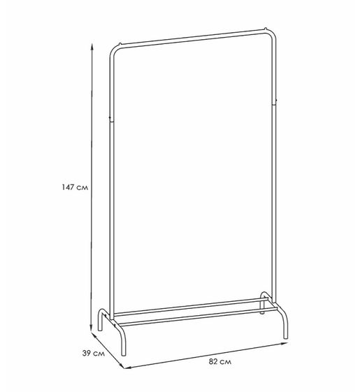 Вешалка гардеробная Радуга 1 Коричневый - Зм фото 4