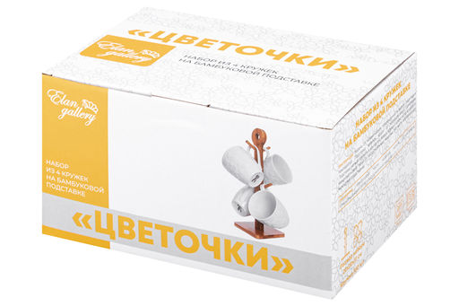 Набор 4 кружек Elan Gallery Цветочки 350 мл на деревянной подставке с ручкой  фото 7