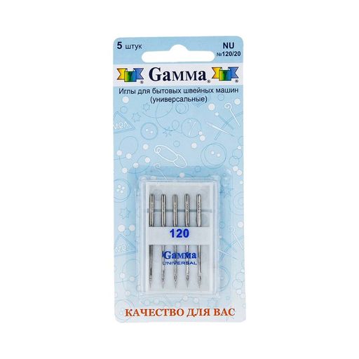 Иглы для быт. шв. машин Gamma NU №120 универсальные 5 шт в блистере №120