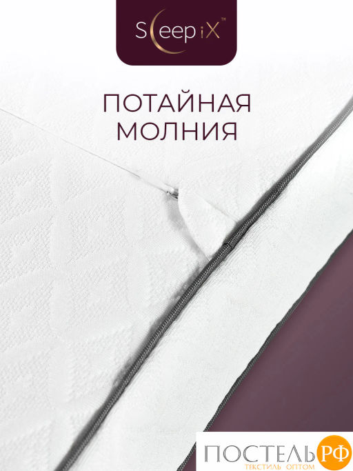 Подушка анатомическая SLEEPIX ДЖУН ЭРГО КУЛ с охл.гелем плстр/пенополиуретан, бел - Sleep ix фото 9