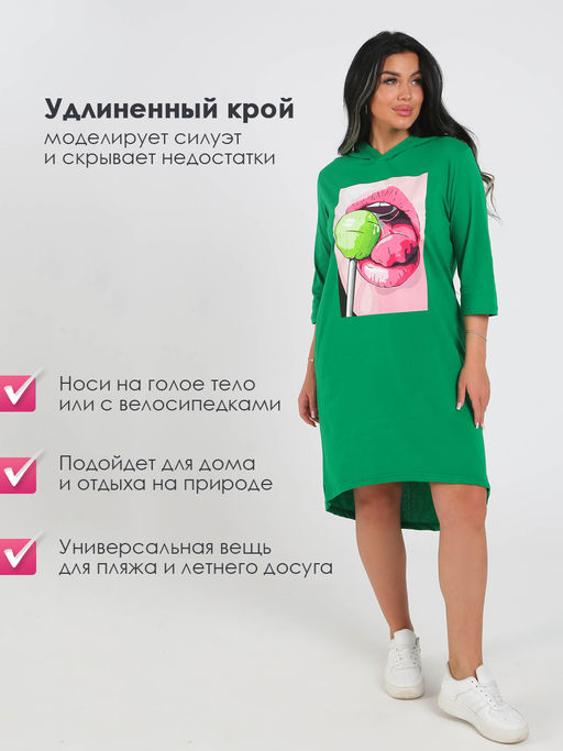 Туника с капюшоном 3320-0001-К-ОН