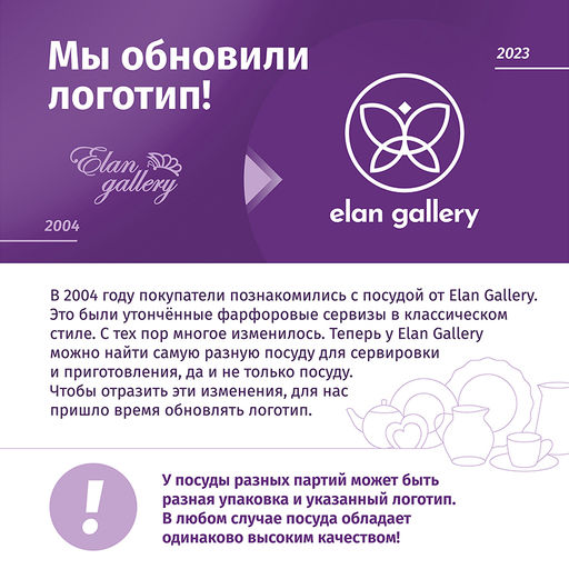 Блюдо-этажерка 3-х ярусная 26*26*34 см Веточки-цветочки с серебрист.креплен., для фруктов и конфет - Elan gallery фото 8