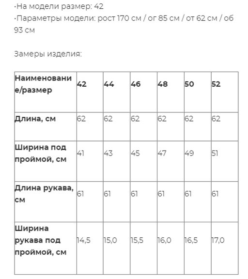 Лонгслив из хлопкового трикотажа. Не скатывается! Не просвечивает! Мягкий и приятный к телу - Vals фото 6