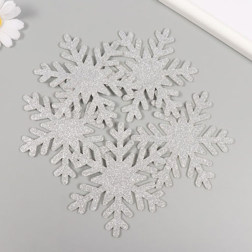 Цена за 2 шт. Декор для творчества "Снежинка" серебро, D-10 см (набор 5 шт)