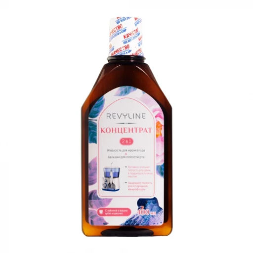 Ополаскиватель Revyline Концентрат, 400 мл