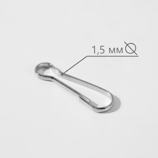 Цена за 200 шт. Карабин проволочный, железный, 25×8 мм, толщина - 1.5 мм, цвет серебряный