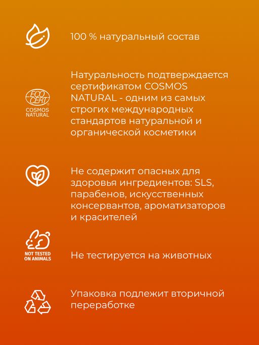 Масло Для укрепления волос - Siberina фото 9