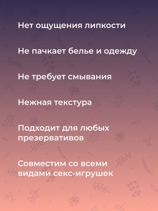 Лубрикант с ароматом клубники - Siberina фото 10