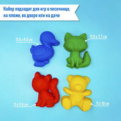 Набор игрушек для песочницы: ведёрко, 4 формочки для песка, грабли, лопатка, МИКС - Соломон фото 3