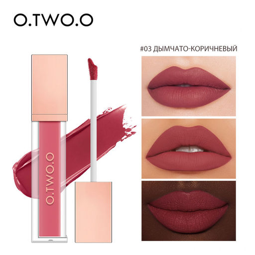 1017-03 O.TWO.O Матовый тинт для губ 5 g