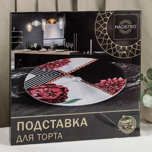 Подставка для торта Magistro Розы на чёрном, d=32 см, вращающаяся, стекло, чёрная  фото 4