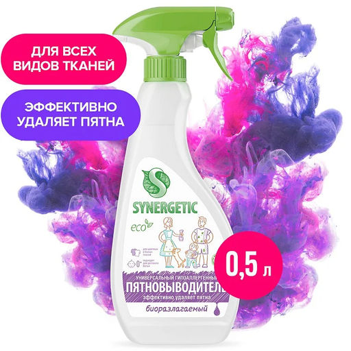 Пятновыводитель-спрей для всех видов тканей, 0,5л - Synergetic фото 3