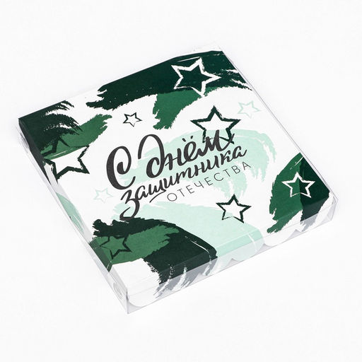 Цена за 5 шт. Коробка для печенья, «23 Февраля» 18×18×3