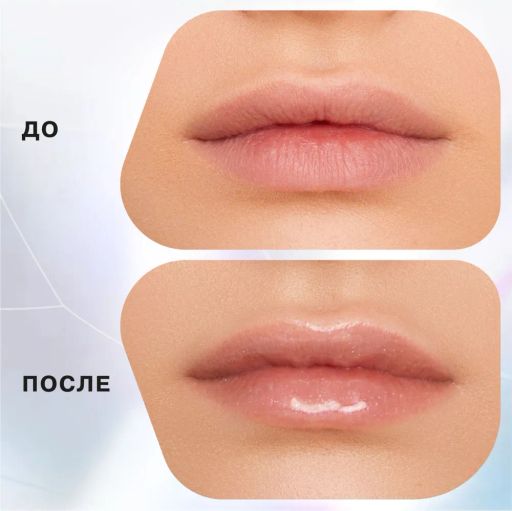 Influence Beauty Двухфазное масло для губ Ximera тон 01  фото 5