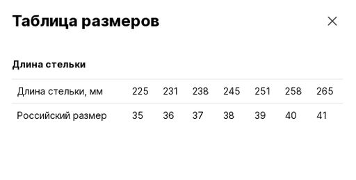 5N1572 ЖЕН Туфли нат.кожа нат.кожа ТЭП - Юничел фото 6