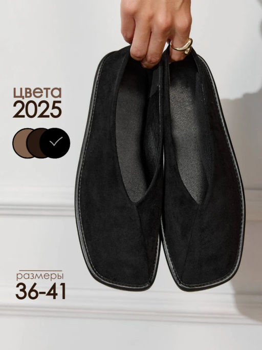 Балетки жен., черные, э/з FDY448-1