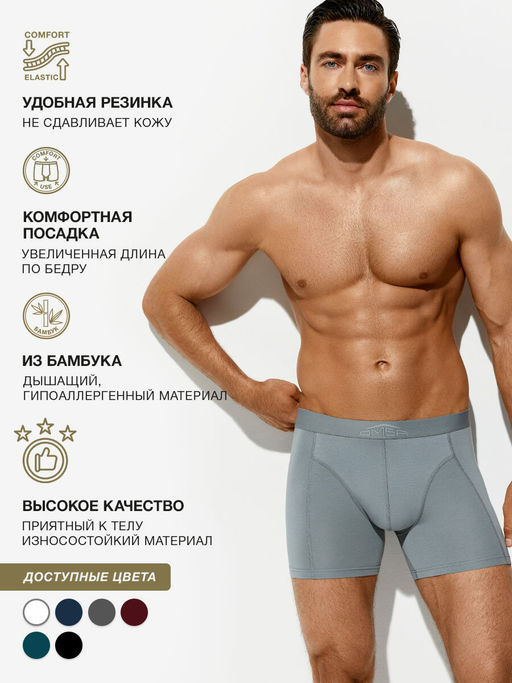 1250 Боксеры удлиненные с открытой резинкой grigio