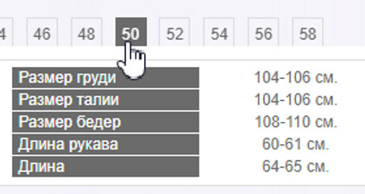 Эффектная вискозная рубашка приталенного силуэта - Трика фото 9