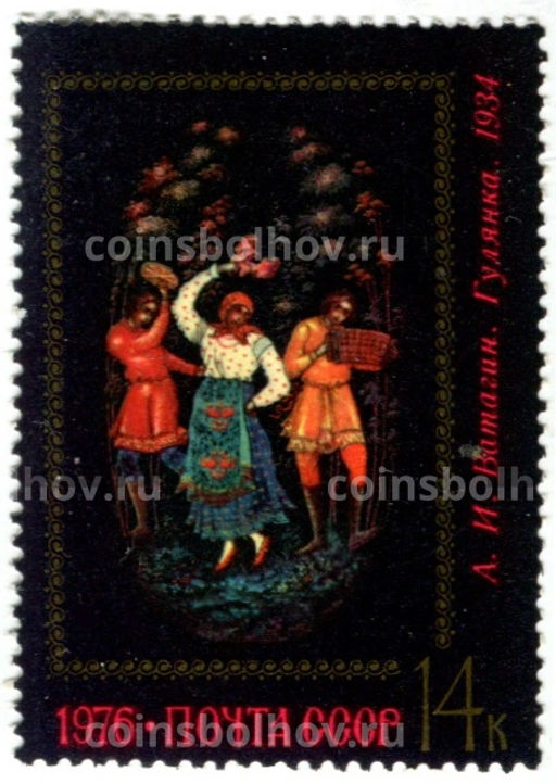 Марка А.И.Ватагин Гулянка 1934 год