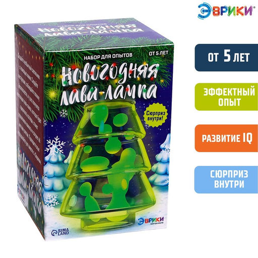 Набор для опытов Новогодняя лава-лампа