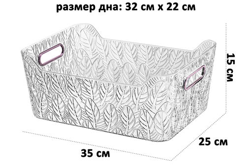 Органайзер для хранения 35*25*15 см с металлическими ручками, прозрачный пластик - Elan gallery фото 4