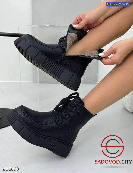 Ботинки женские для зимы