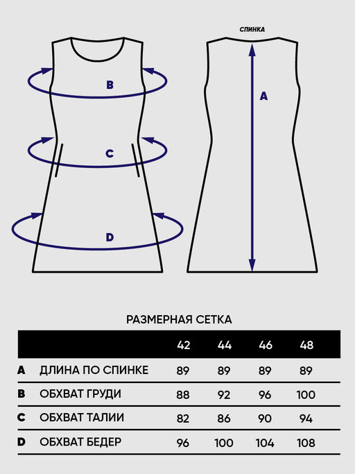 Платье женское 5231-3768 - Vay фото 7