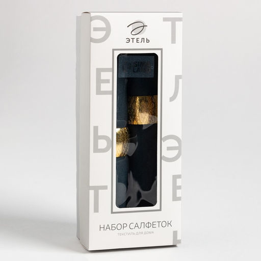 Набор салфеток с декоративными кольцами Grey pleasure, 40×40 см - 2 шт., 100% хлопок, саржа 190 г/м²