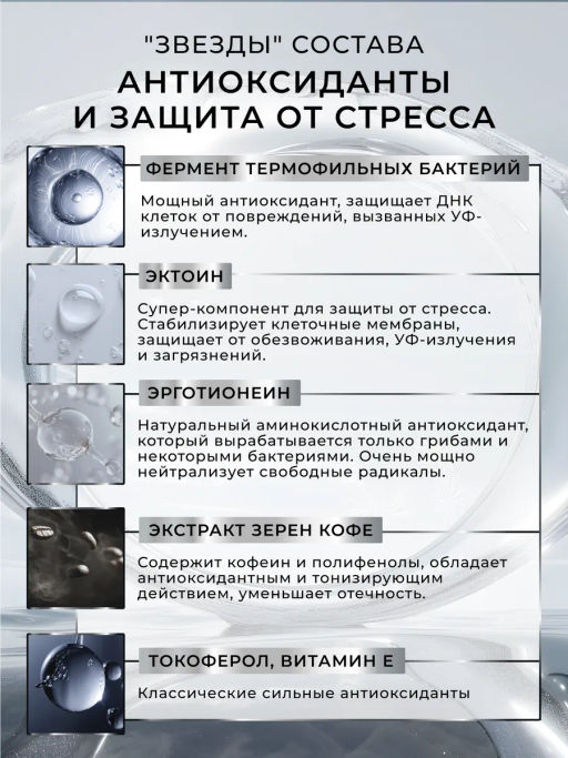 KANS Восстанавливающий крем для области вокруг глаз Revitalizing Plumping Anti-Wrinkle Eye Cream, 20 г  фото 7