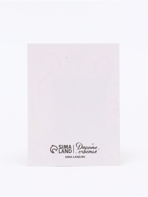 Цена за 20 шт. Открытка-мини С 8 марта, 8?6 см