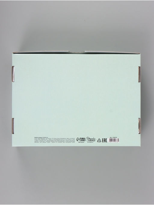 Коробка подарочная, самосборная «Золотой Новый год»,30.7×22×9.5 см