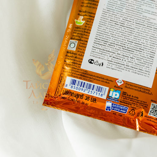 Гель д/стирки Концентрированный Парфюмированный Счастье Солнечного Дня HYGIENE, 12 шт/35 мл  фото 4