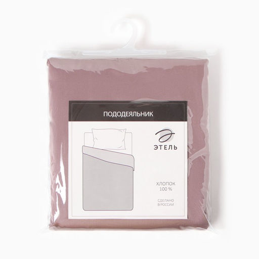 Пододеяльник Этель Twilight Mauve 175*215, 100% хлопок, мако-сатин, 114г/м2  фото 4