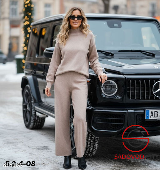 Костюм женский кофта+штаны