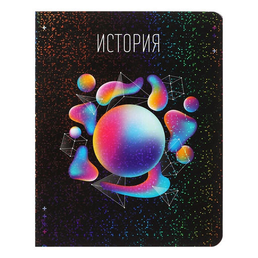 Набор предметных тетрадей 48 листов, Calligrata TOP «Абстракция», 10 предметов